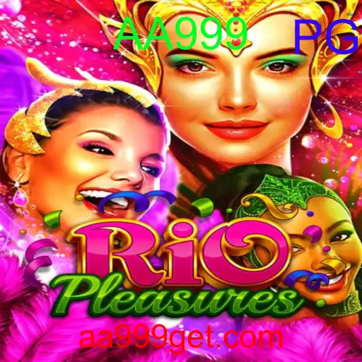 RioPleasures
